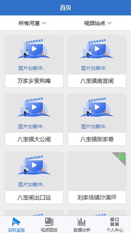 松滋水利(2)
