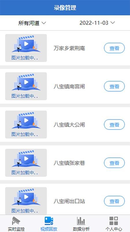 松滋水利(4)