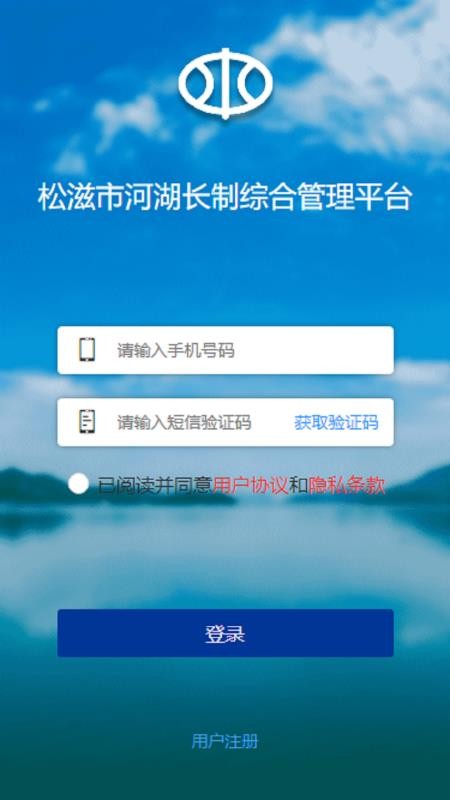 松滋水利(5)