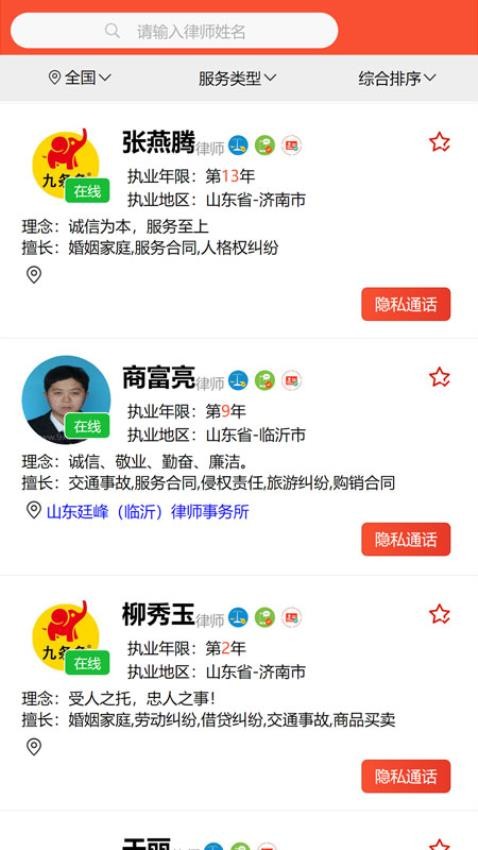 九条象(4)