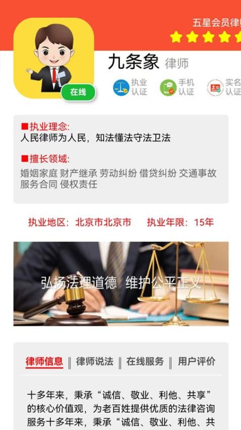 九条象(3)