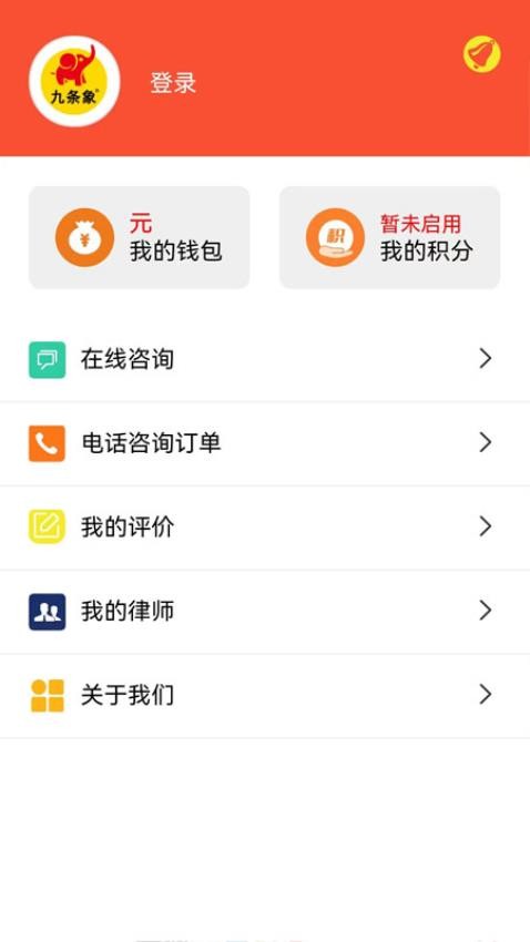 九条象(2)