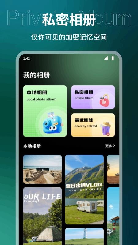野兔视频助手(2)