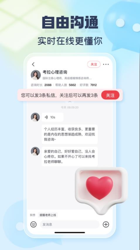 灵机新算(2)