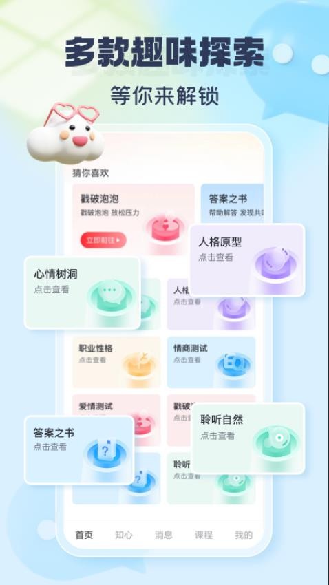 灵机新算(1)