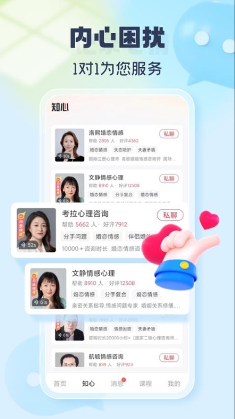 灵机新算(3)