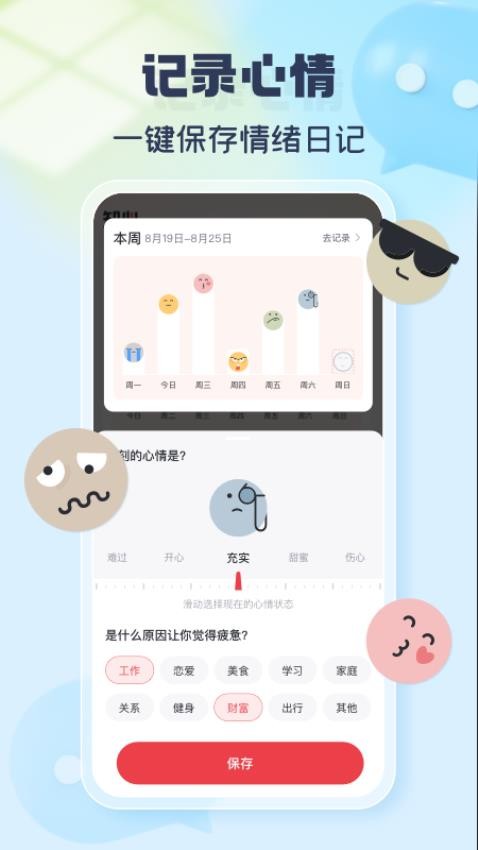 灵机新算(4)