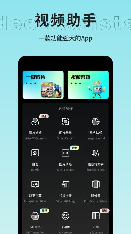 云野视频剪辑(1)