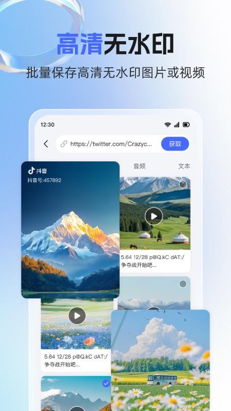 素材魔方(5)