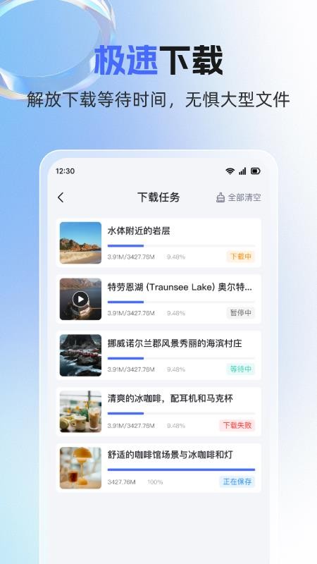 素材魔方(1)