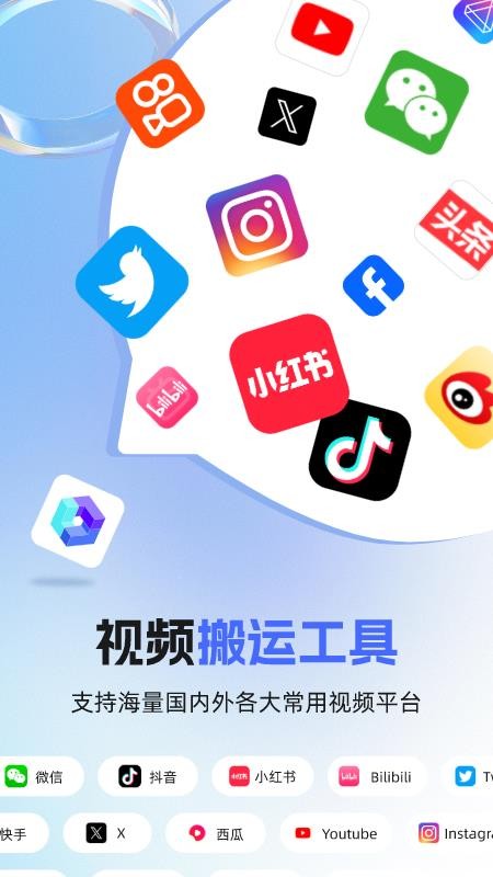 素材魔方(2)