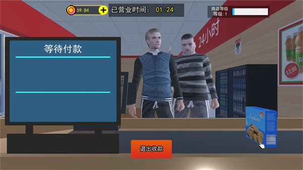 诡异超市模拟器(1)