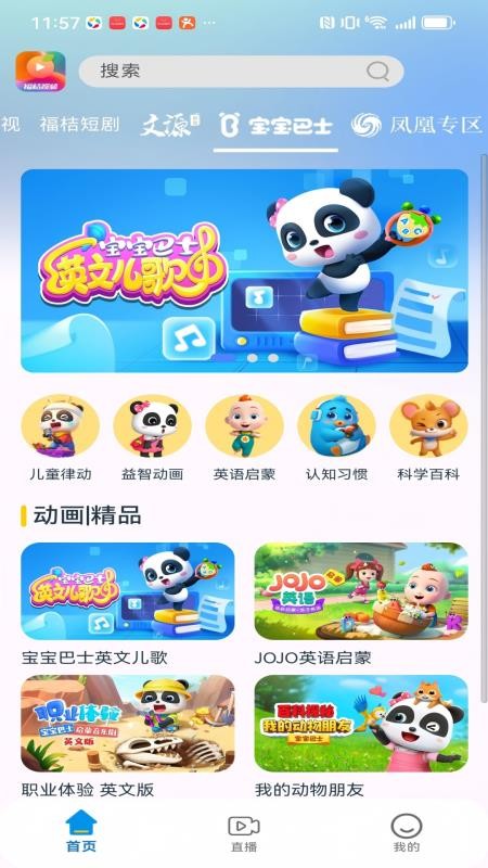 福桔视频(5)