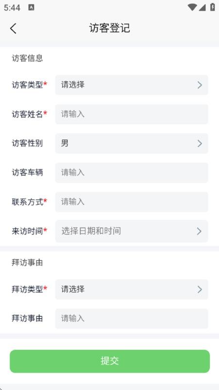 山水E家(3)