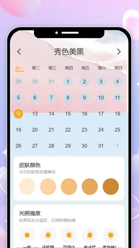 意大利语学习(2)