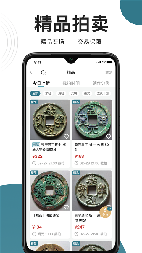 斗泉(5)