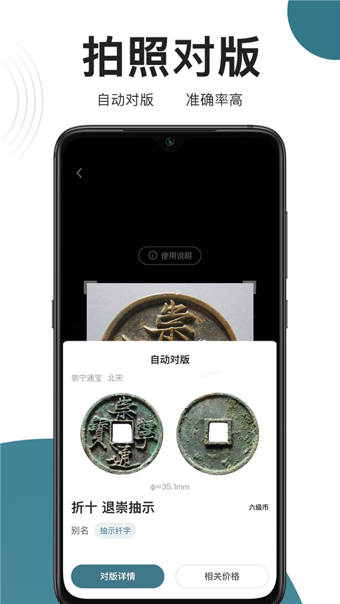 斗泉(3)