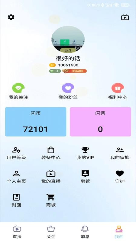 水润之城(2)