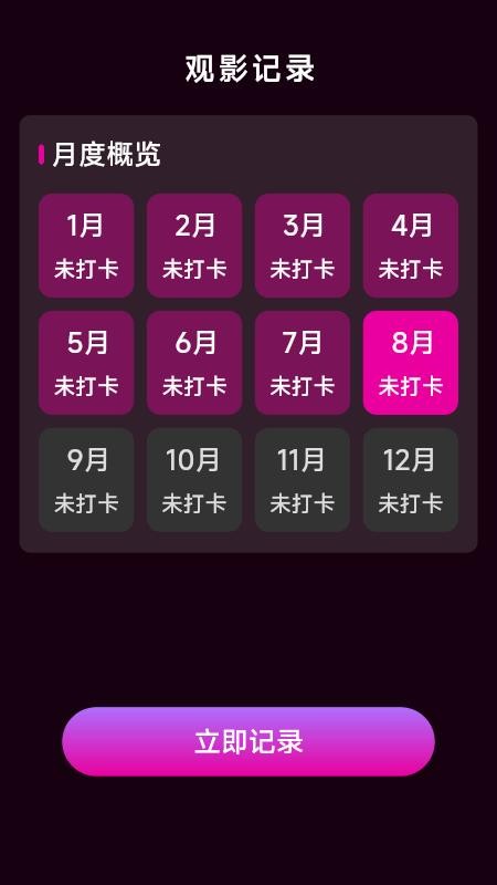 免费影片隐私播放器(1)