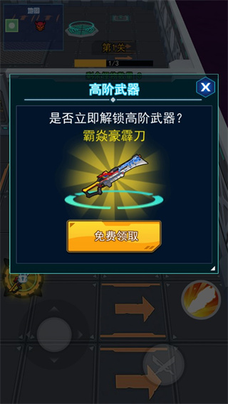 铠甲勇士黎明之战(4)