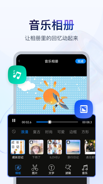 书单视频助手(4)