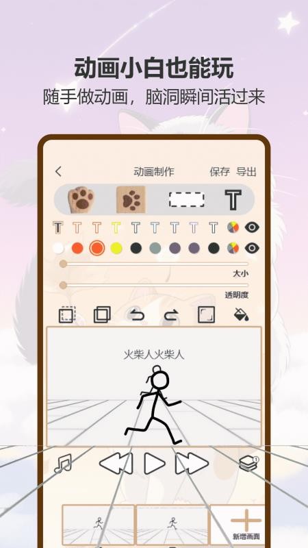 喵趣星漫(3)
