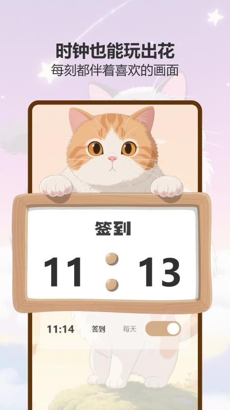 喵趣星漫(1)