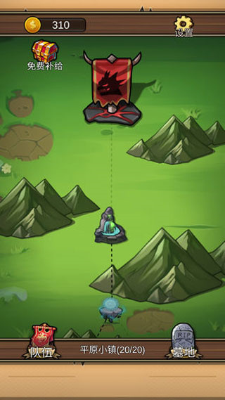 地下城清理者(3)