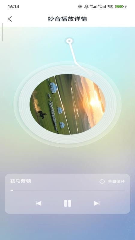 飞机火车票特能淘(1)