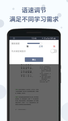 中华经典诗词分级诵读(2)