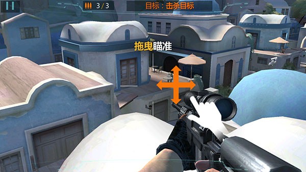 现代狙击手游戏(1)