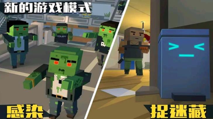 僵尸逃亡大作战游戏(2)