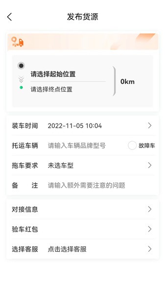 顺风车拖车(4)