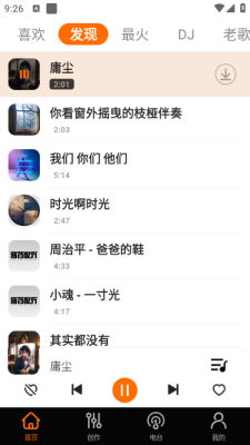 免费歌曲大全(2)