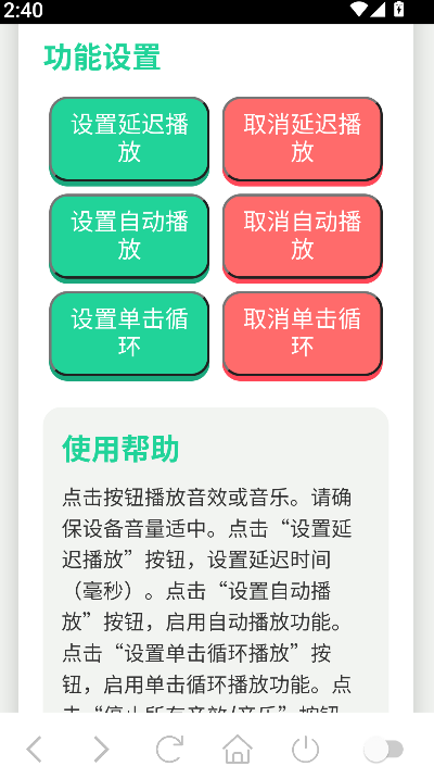 僵尸语音盒(2)
