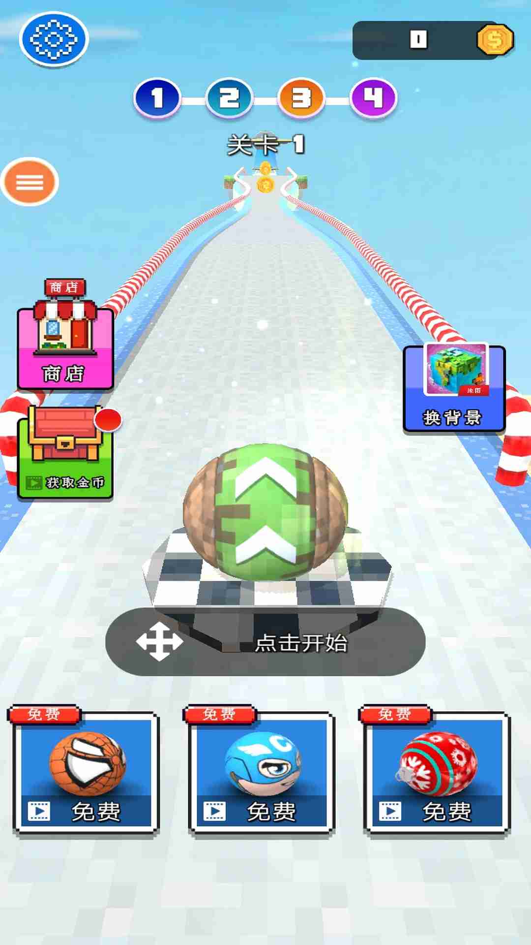 死亡独轮车手机版(4)