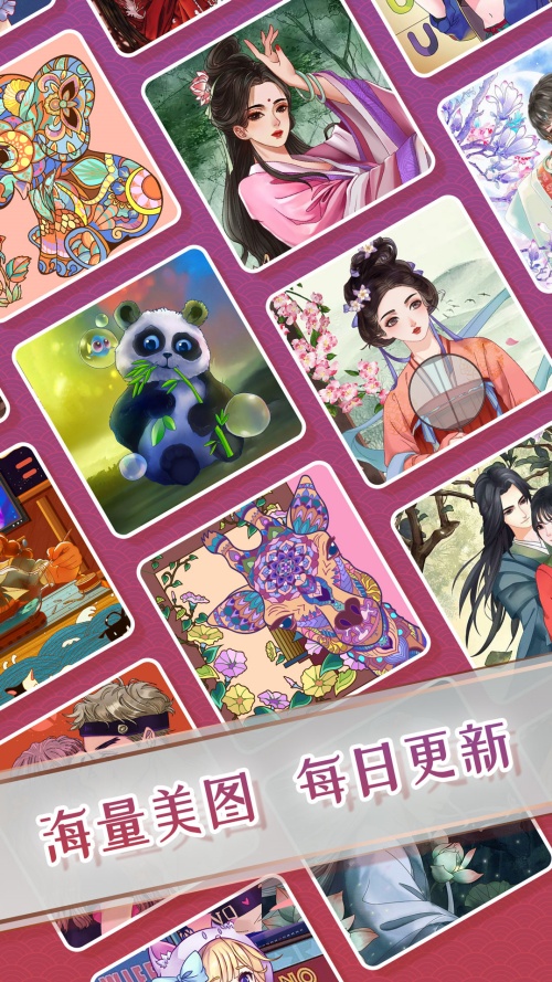 数字填色无广告全免费下载安装(3)