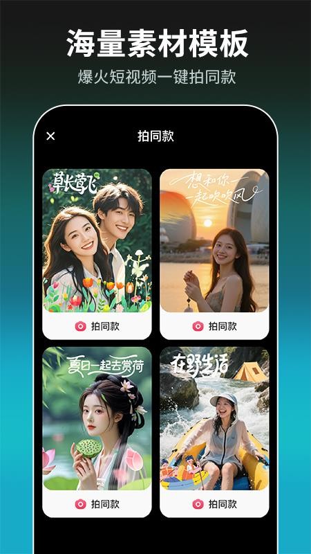 免费混剪视频(1)