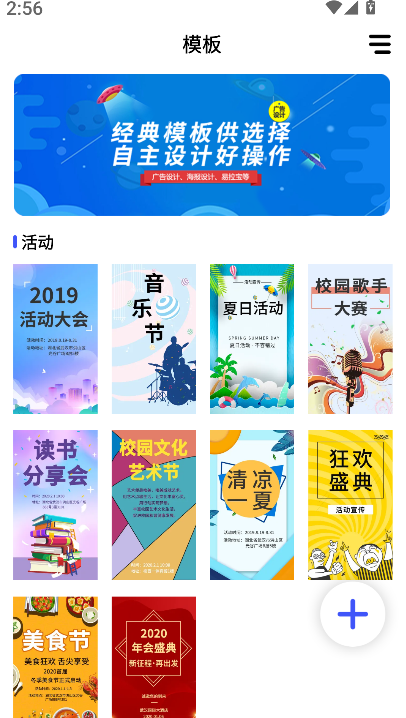 广告设计(2)