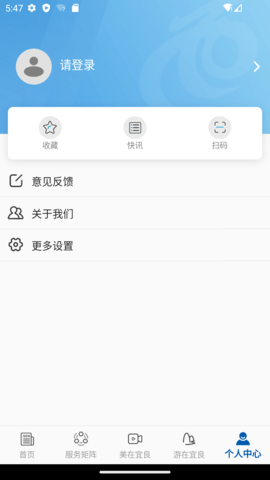 宜良融媒(2)