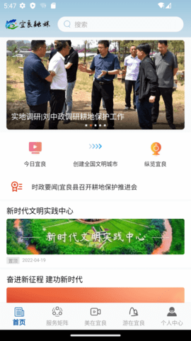 宜良融媒(1)