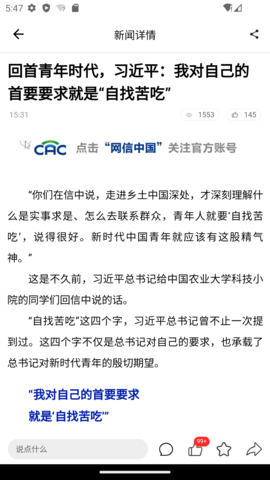宜良融媒(4)