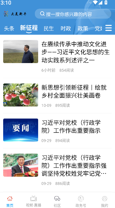 大美新平(1)
