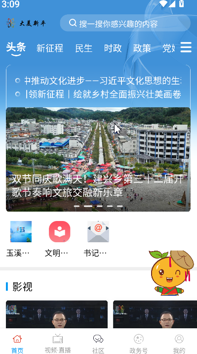大美新平(2)