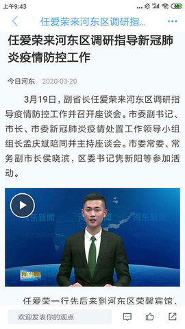 河东首发(2)