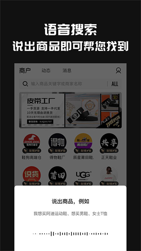 共享货源(4)