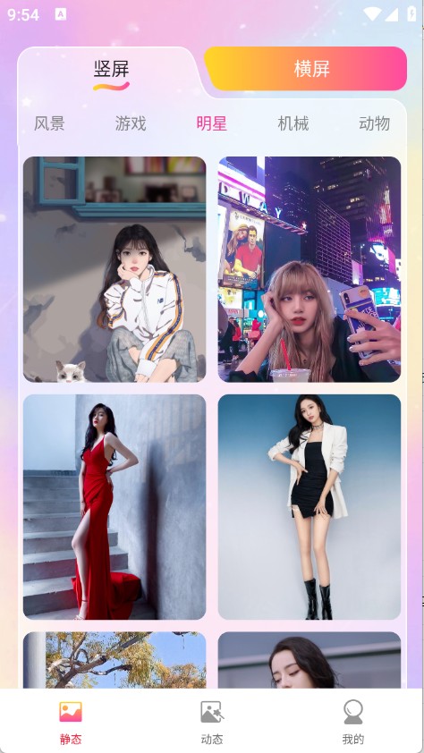 推搪壁纸(2)