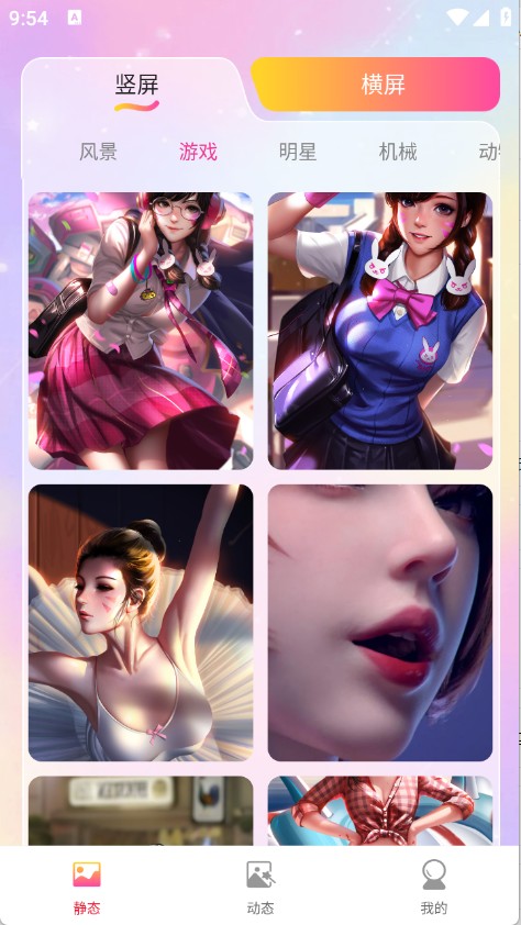 推搪壁纸(1)