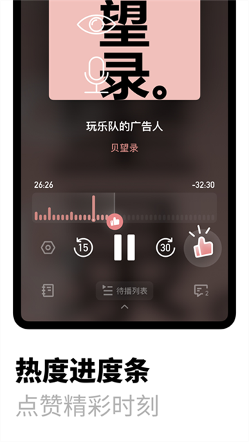 小宇宙官网版(3)