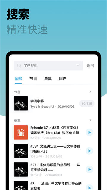小宇宙官网版(4)